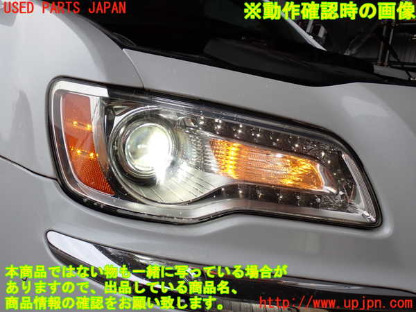 2UPJ-9236991130]クライスラー・300(LX36)右ヘッドライト HID 中古_4