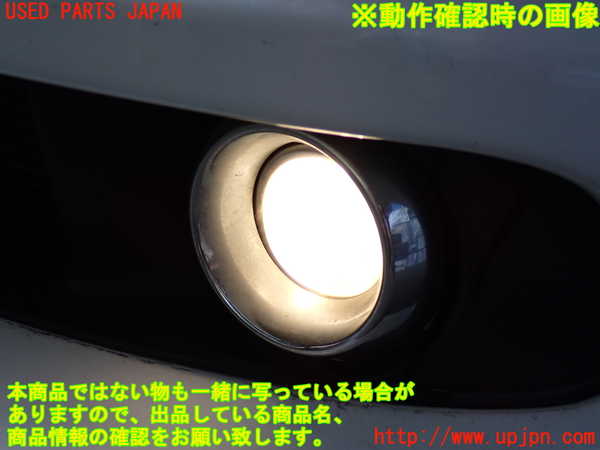 2UPJ-9236991182]クライスラー・300(LX36)左フォグ 中古_4