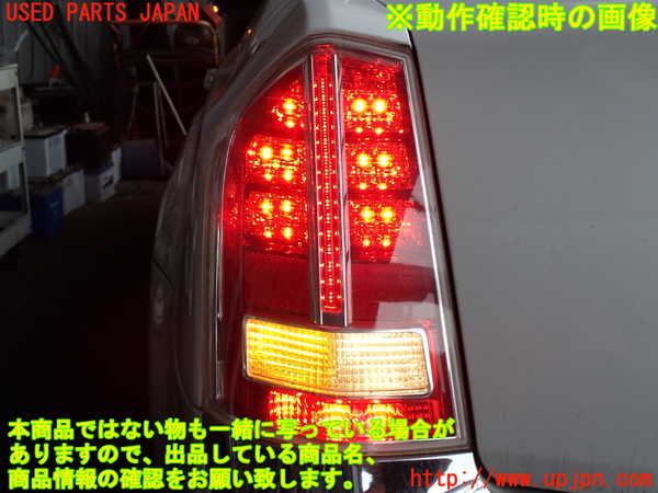 2UPJ-9236991536]クライスラー・300(LX36)左テールランプ 中古_5