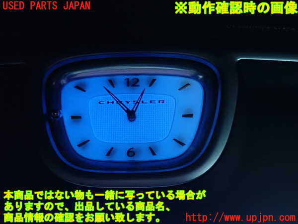 2UPJ-9236997850]クライスラー・300(LX36)時計 中古_3