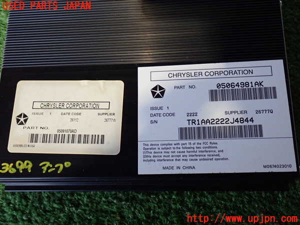 2UPJ-9236996525]クライスラー・300(LX36)アンプ 中古_4