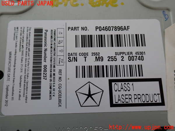 2UPJ-9236996589]クライスラー・300(LX36)カーナビゲーション 中古_4