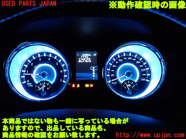 2UPJ-9236996170]クライスラー・300(LX36)スピードメーター 中古_4