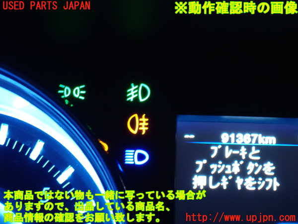 2UPJ-9236996285]クライスラー・300(LX36)ライトスイッチ 中古_4