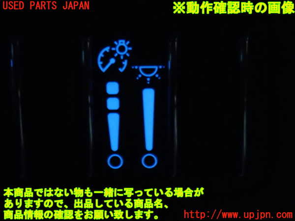 2UPJ-9236996306]クライスラー・300(LX36)スイッチ1 (調光) 中古_3