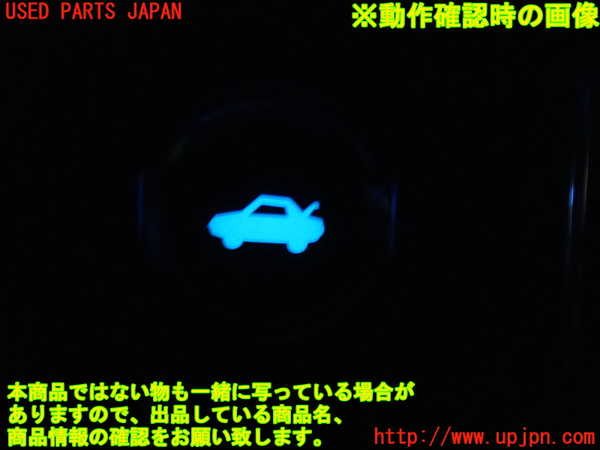 2UPJ-9236996307]クライスラー・300(LX36)スイッチ2 (トランク) 中古_3