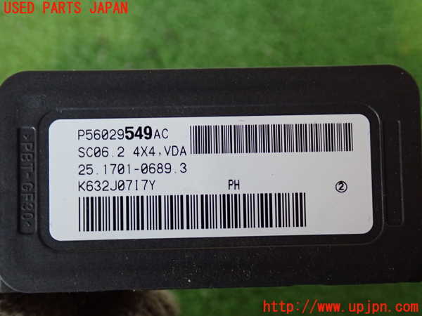 2UPJ-9236996381]クライスラー・300(LX36)センサー1 中古_3