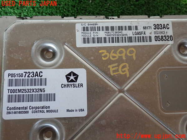 2UPJ-9236996110]クライスラー・300(LX36)エンジンコンピューター 中古_4