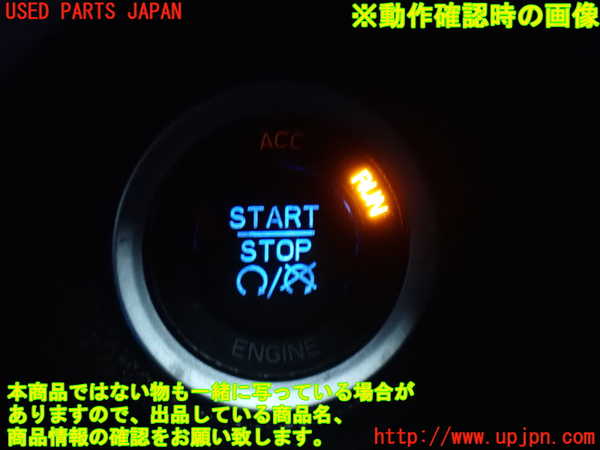 2UPJ-9236996110]クライスラー・300(LX36)エンジンコンピューター 中古_5