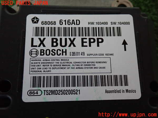2UPJ-9236996145]クライスラー・300(LX36)エアバッグコンピューター 中古_4