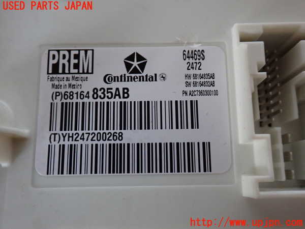 2UPJ-9236996146]クライスラー・300(LX36)コンピューター1 中古_4