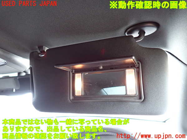 2UPJ-9236997625]クライスラー・300(LX36)室内サンバイザー右側 中古_4