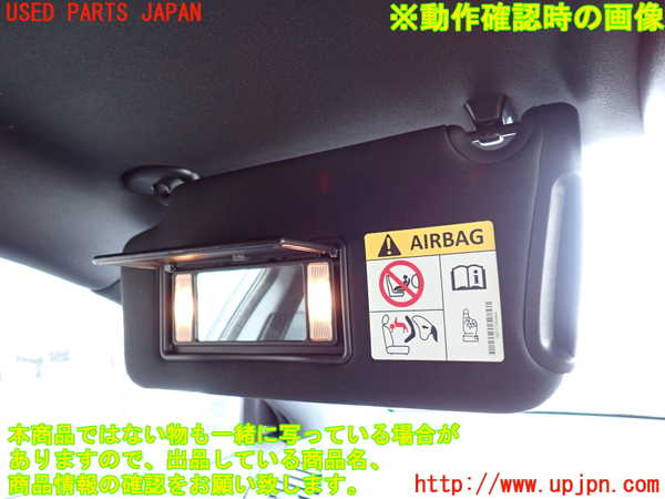 2UPJ-9236997630]クライスラー・300(LX36)室内サンバイザー左側 中古_4