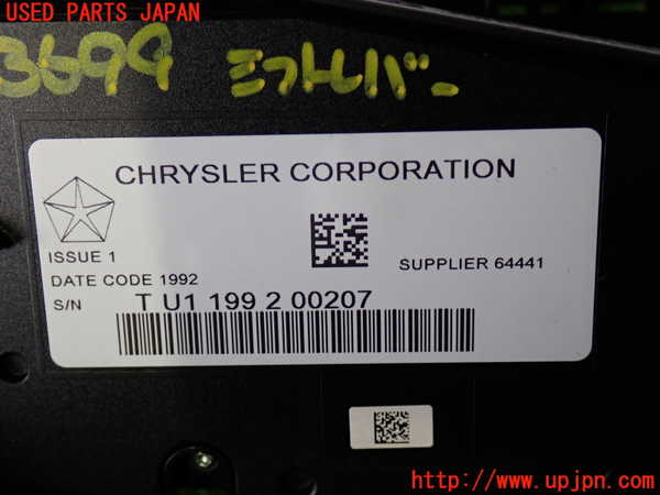 2UPJ-9236997555]クライスラー・300(LX36)ATシフトレバー 中古_3