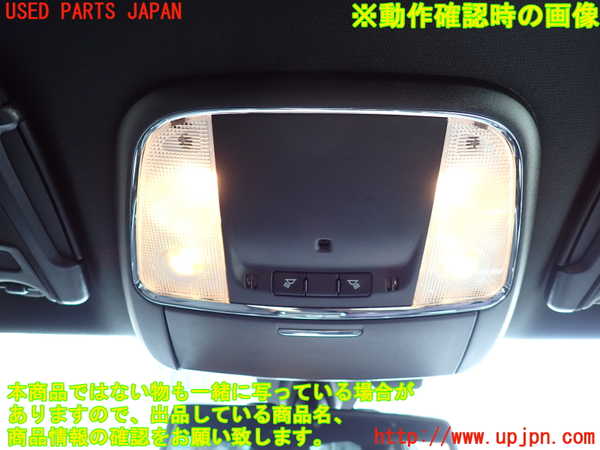 2UPJ-9236996411]クライスラー・300(LX36)ルームランプ1 (1列目真中) 中古_4