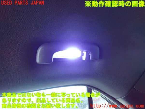 2UPJ-9236996412]クライスラー・300(LX36)ルームランプ2 (1列目右) 中古_3