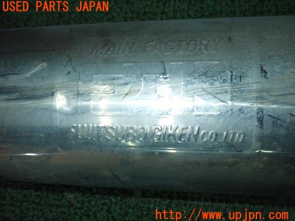 3UPJ=9237000152]アルテッツァAS200 Zエディション(GXE10)後期 FUJITSUBO 03S00448 フジツボ リアマフラー 中古_4