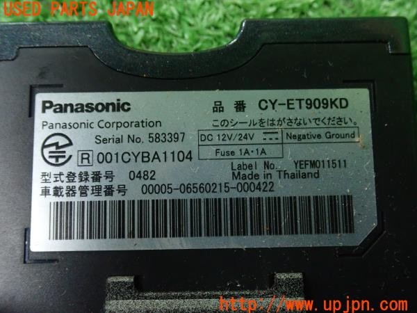 3UPJ=9237000503]アルテッツァAS200 Zエディション(GXE10)後期 Panasonic パナソニック CY-ET909KD ETC車載器 中古_4