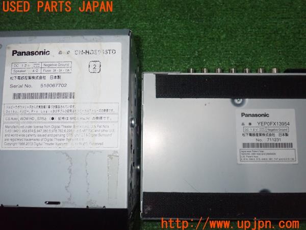3UPJ=9237000504]アルテッツァAS200(GXE10)後期 パナソニック CN-HDS945TD HDDナビ/地デジチューナーセット VICS付 2007年 中古_4