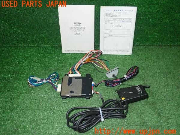 3UPJ=9237000539]アルテッツァAS200 Zエディション(GXE10)後期 JES SPIDER AUTO SECURITY P900 スパイダー カーセキュリティ 中古_2