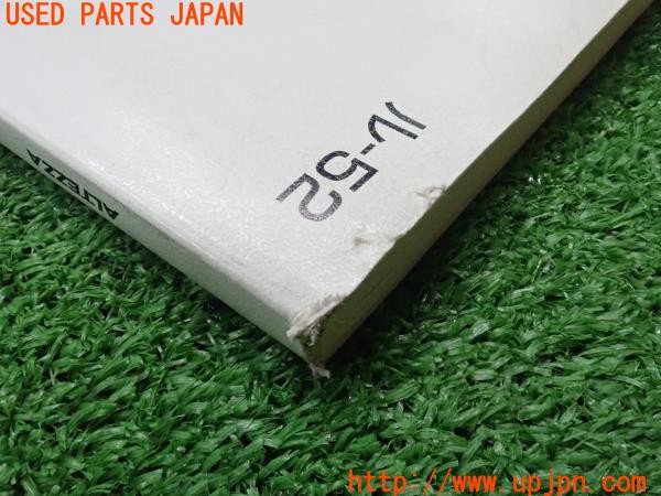 3UPJ=9237000802]アルテッツァAS200 Zエディション(GXE10)後期 取扱説明書 取説 車両マニュアル 中古_3