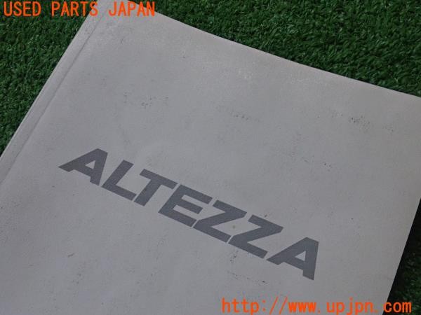 3UPJ=9237000802]アルテッツァAS200 Zエディション(GXE10)後期 取扱説明書 取説 車両マニュアル 中古_4