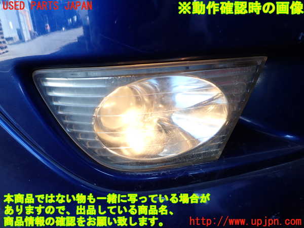 2UPJ-9237001180]アルテッツァ(GXE10)右フォグ 中古_4