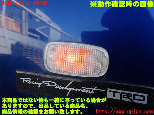 2UPJ-9237001160]アルテッツァ(GXE10)右ウィンカーレンズ 中古_4