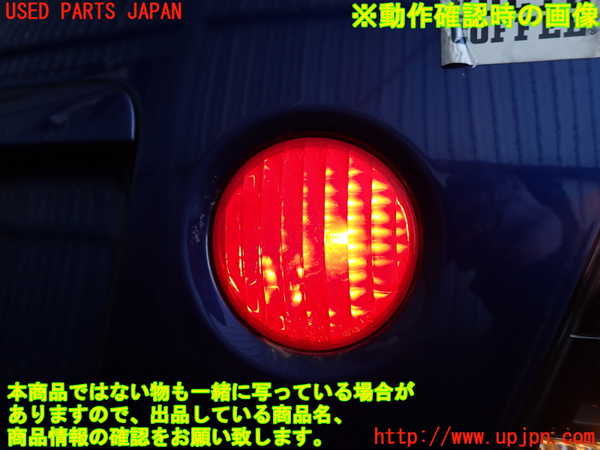 2UPJ-9237001550]アルテッツァ(GXE10)右リアフィニッシャー 中古_5