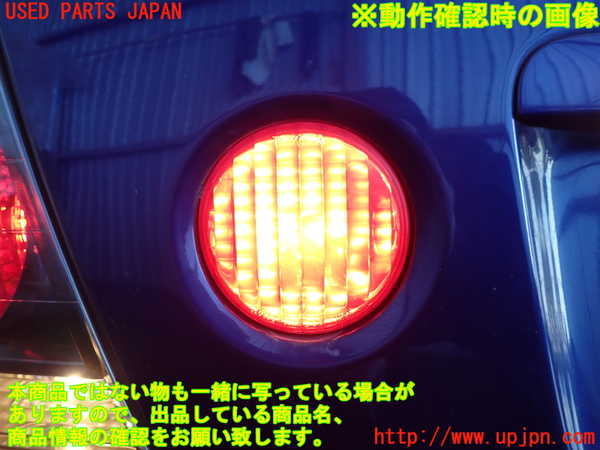 2UPJ-9237001552]アルテッツァ(GXE10)左リアフィニッシャー 中古_5