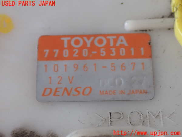 2UPJ-9237002510]アルテッツァ(GXE10)燃料ポンプ 中古_4