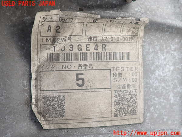 2UPJ-9237003200]アルテッツァ(GXE10)ミッション MT 1G-FE 中古_3