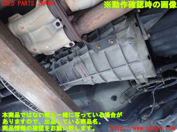 2UPJ-9237003200]アルテッツァ(GXE10)ミッション MT 1G-FE 中古_4