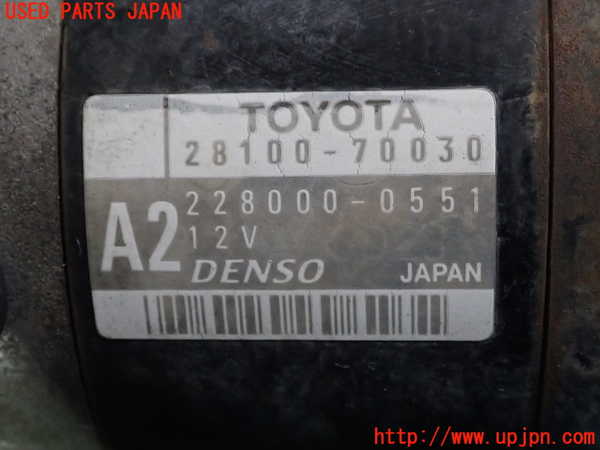 2UPJ-9237006010]アルテッツァ(GXE10)セルモーター 中古_3
