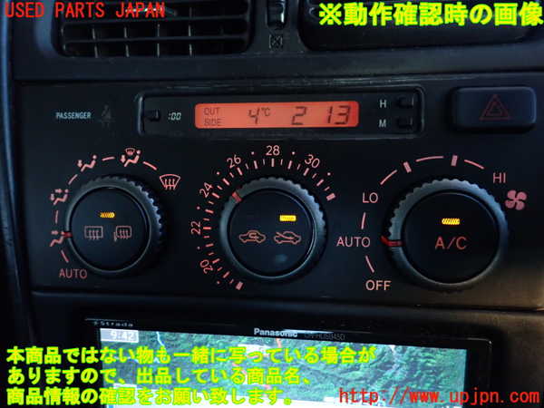 2UPJ-9237006066]アルテッツァ(GXE10)エアコンスイッチ1 中古_5