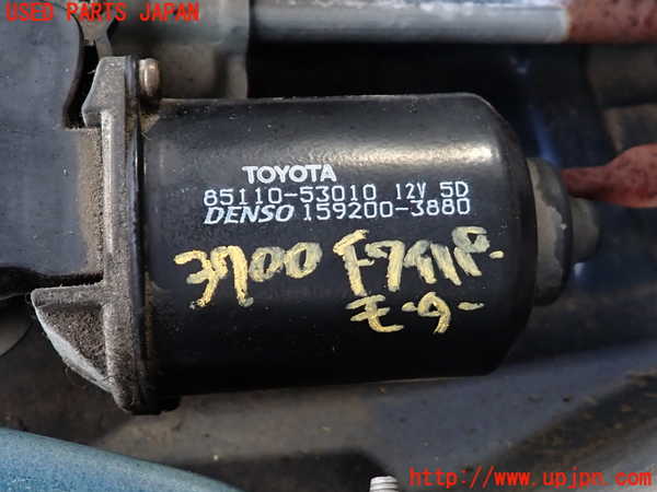 2UPJ-9237006770]アルテッツァ(GXE10)フロントワイパーモーター 中古_2