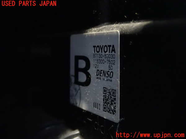 2UPJ-9237006095]アルテッツァ(GXE10)ブロアファン(ブロアーファン) 中古_3