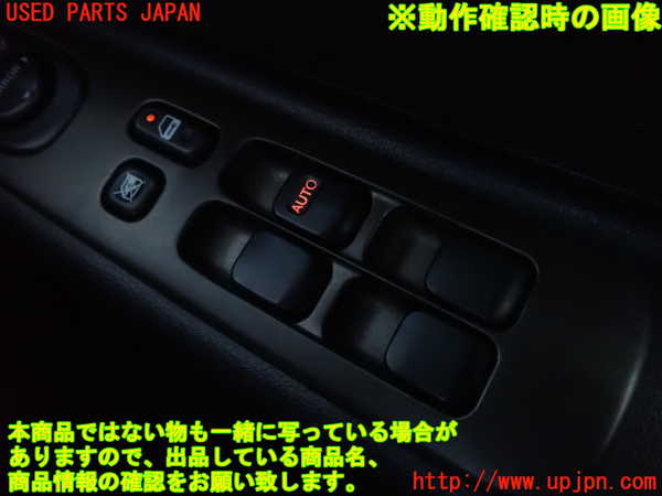 2UPJ-9237006240]アルテッツァ(GXE10)右前パワーウィンドウスイッチ 中古_5