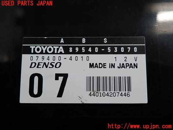 2UPJ-9237006125]アルテッツァ(GXE10)ABSコンピューター 中古_3