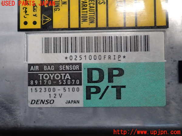 2UPJ-9237006145]アルテッツァ(GXE10)エアバッグコンピューター 中古_3