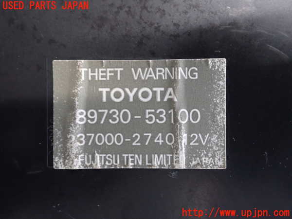 2UPJ-9237006146]アルテッツァ(GXE10)コンピューター1(シフトワーニング) 中古 89730-53100_3