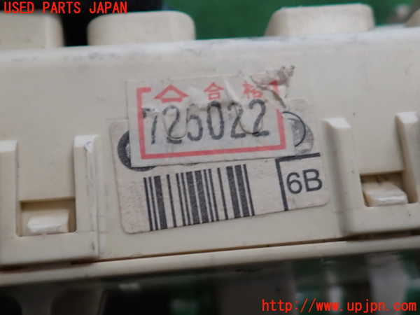 2UPJ-9237006741]アルテッツァ(GXE10)ヒューズボックス1(室内運転席側) 中古_5