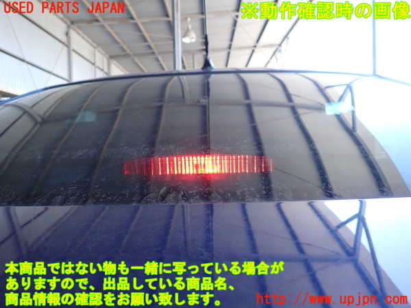 2UPJ-9237007761]アルテッツァ(GXE10)トノカバー1 中古_3