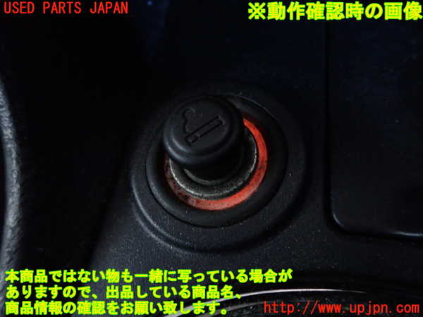 2UPJ-9237007549]アルテッツァ(GXE10)コンソール 中古_3