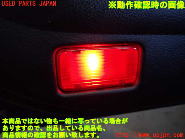 2UPJ-9237001264]アルテッツァ(GXE10)左前ドア内張り 中古_5