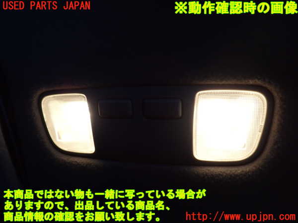 2UPJ-9237006411]アルテッツァ(GXE10)ルームランプ1(1列目真中) 中古_2