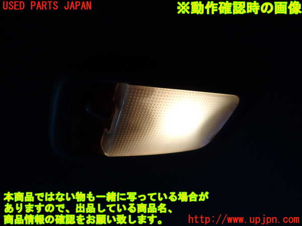 2UPJ-9237006412]アルテッツァ(GXE10)ルームランプ2(2列目真中) 中古_2