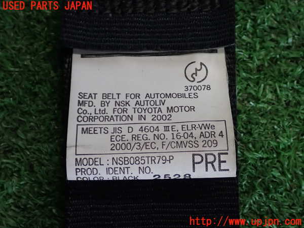2UPJ-9237007045]アルテッツァ(GXE10)運転席シートベルト 中古_3