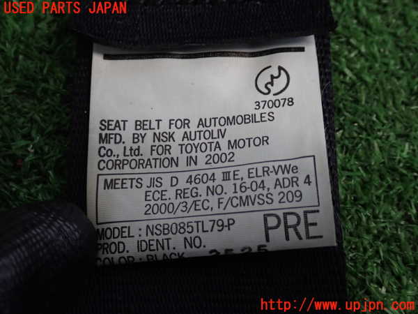 2UPJ-9237007075]アルテッツァ(GXE10)助手席シートベルト 中古_3