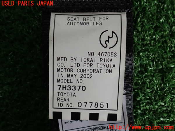 2UPJ-9237007155]アルテッツァ(GXE10)右2列目シートベルト 中古_3